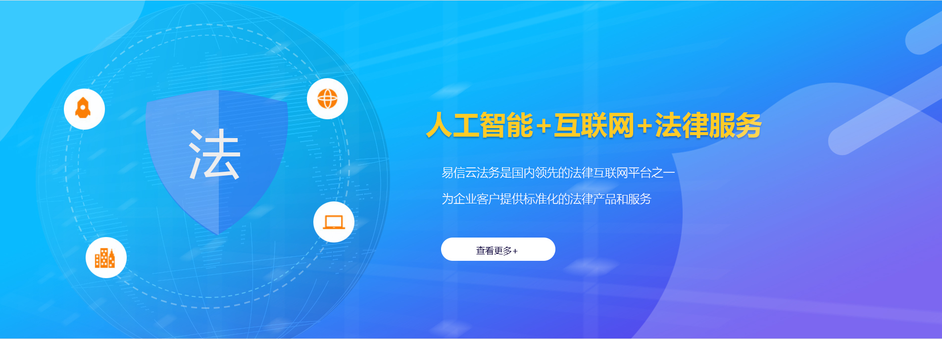 武隆律师在线咨询