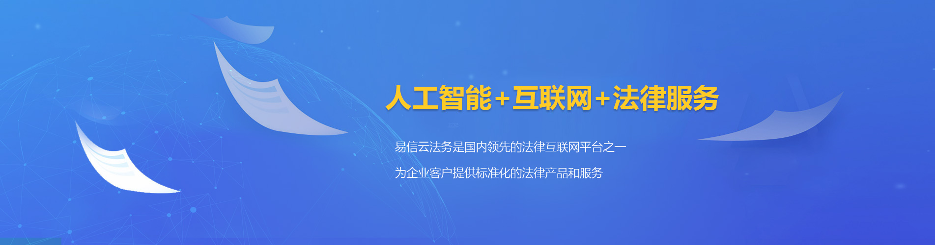 武隆律师在线咨询